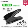 Pince pour cartes SIM - Ref 310159