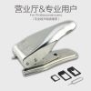Pince pour cartes SIM - Ref 310174