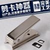 Pince pour cartes SIM - Ref 310175