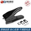 Pince pour cartes SIM - Ref 310196