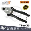 Pince pour réparation vélo SUPER B - Ref 2309406