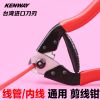 Pince pour réparation vélo SUMMA - Ref 2309442