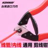 Pince pour réparation vélo - Ref 2309457