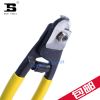 Pince pour réparation vélo RUSUOO - Ref 2309468