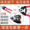 Pince pour réparation vélo - Ref 2309486