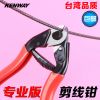 Pince pour réparation vélo - Ref 2309510