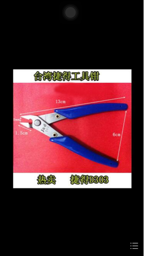 Pince pour réparation vélo - Ref 2309517