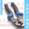 Pince pour réparation vélo - Ref 2309544