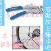 Pince pour réparation vélo - Ref 2309556