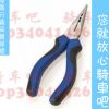 Pince pour réparation vélo - Ref 2309562