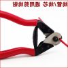 Pince pour réparation vélo - Ref 2309574