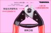 Pince pour réparation vélo - Ref 2309598