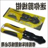 Pince pour réparation vélo - Ref 2309619