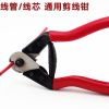 Pince pour réparation vélo - Ref 2309655