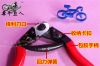 Pince pour réparation vélo - Ref 2309713