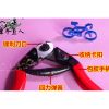 Pince pour réparation vélo - Ref 2309876