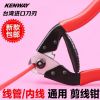 Pince pour réparation vélo - Ref 2309894