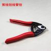 Pince pour réparation vélo - Ref 2309899