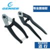 Pince pour réparation vélo GENIER - Ref 2309948
