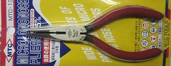 Pince pour réparation vélo - Ref 2310026