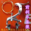 Pince pour réparation vélo - Ref 2310058