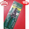 Pince pour réparation vélo - Ref 2310073