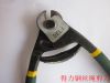 Pince pour réparation vélo - Ref 2310086