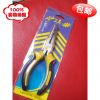 Pince pour réparation vélo - Ref 2310087