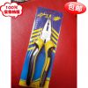 Pince pour réparation vélo - Ref 2310091