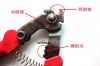 Pince pour réparation vélo - Ref 2310122
