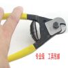 Pince pour réparation vélo - Ref 2310125