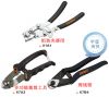 Pince pour réparation vélo ICETOOLZ - Ref 2310188