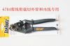 Pince pour réparation vélo ICETOOLZ - Ref 2310232