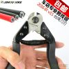 Pince pour réparation vélo JSHOU BIKE - Ref 2310306