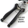 Pince pour réparation vélo - Ref 2310313