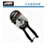Pince pour réparation vélo SUPER - Ref 2310343