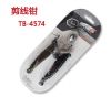 Pince pour réparation vélo - Ref 2310351