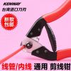 Pince pour réparation vélo - Ref 2310390