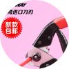 Pince pour réparation vélo - Ref 2310552
