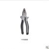 Pince pour réparation vélo - Ref 2310558
