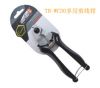 Pince pour réparation vélo SUPER-B - Ref 2310565
