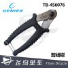 Pince pour réparation vélo - Ref 2310589