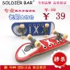 Planche à roulettes SOLDIER BAR - Ref 2599666