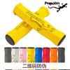 Poignées de vélo PROPALM - Ref 2333528