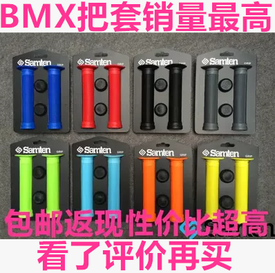 Poignées de vélo SAMTEN - Ref 2338243