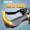 Poignées de vélo KHENG - Ref 2339616