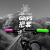 Poignées de vélo SUPACAZ - Ref 2340181
