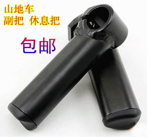 Poignées de vélo - Ref 2340482