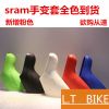 Poignées de vélo SRAM - Ref 2340713