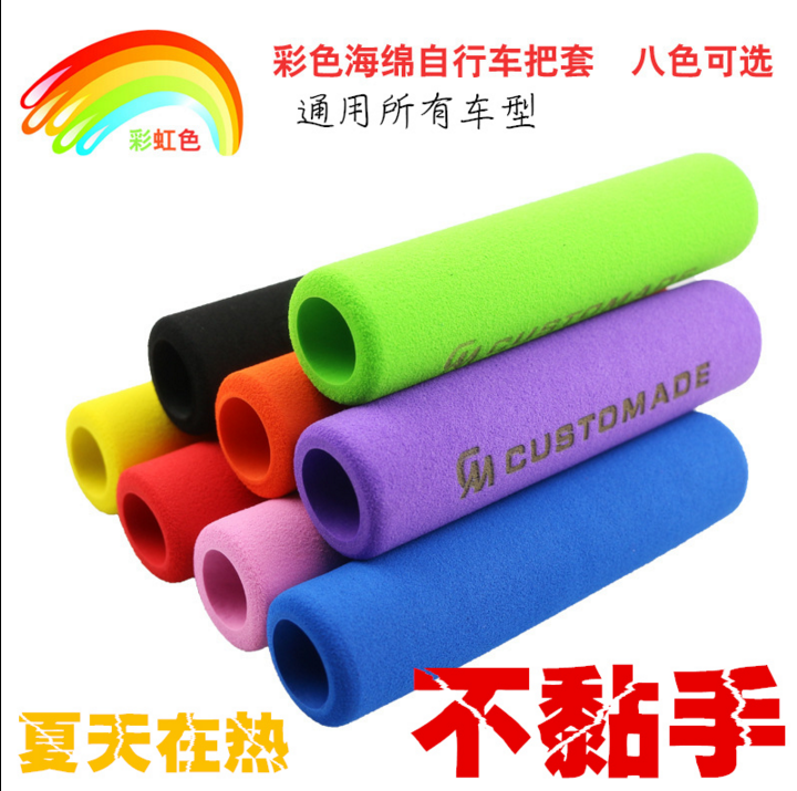 Poignées de vélo - Ref 2341504